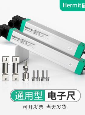 热卖注塑机电子尺拉杆式海天通用型电阻尺Hermitt直线位移传感器