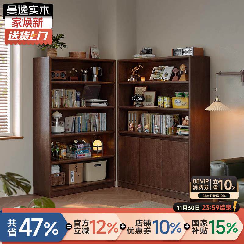 实木书架落地一体置物架学生家用靠墙书柜客厅拐角落收纳展示柜子