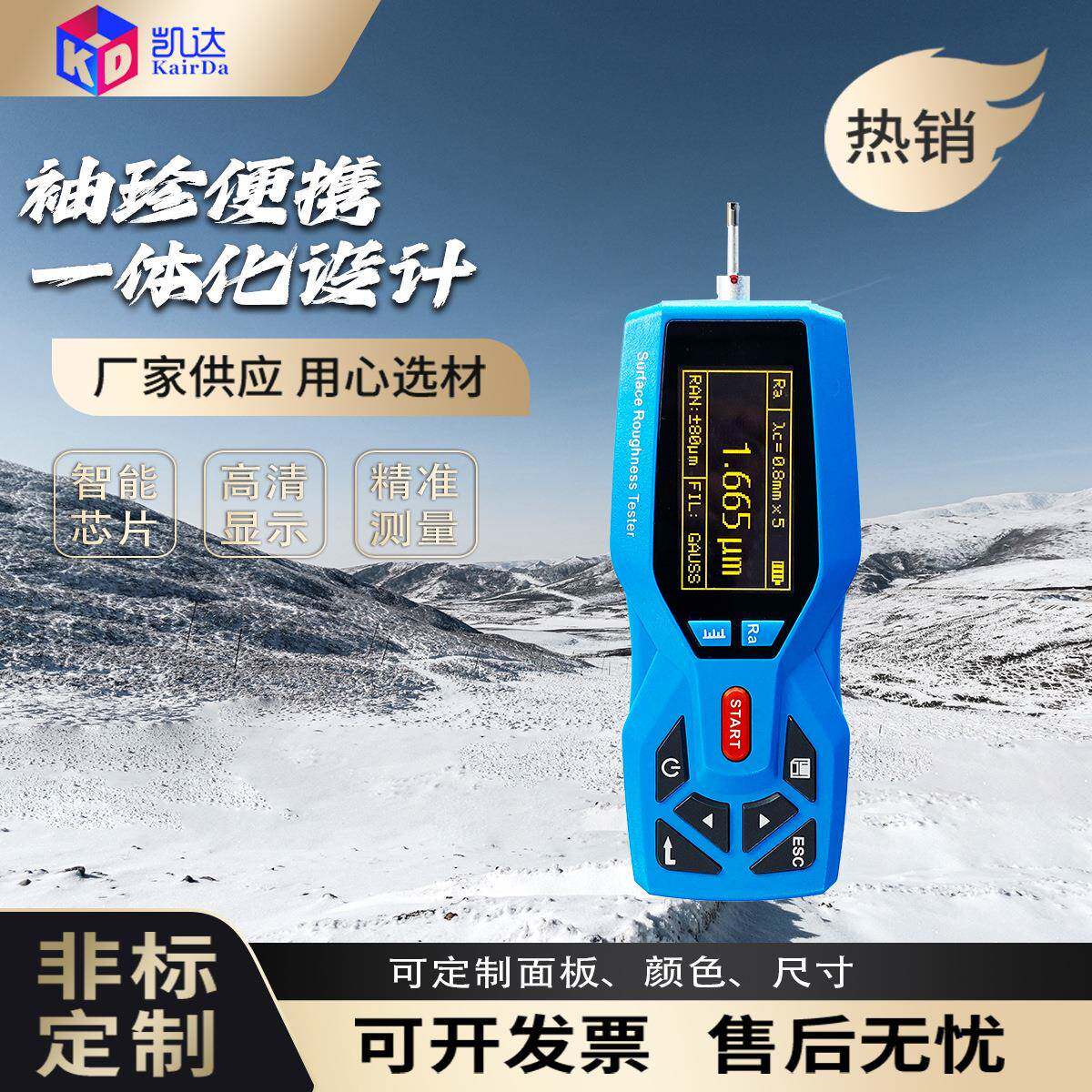NDT150圆弧表面粗糙度测量原理-_圆弧面粗糙度检测仪