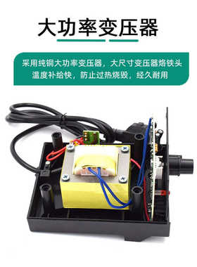 焊 焊焊工业台防静电936可台式插拔台 批发恒温调温电烙铁60w级
