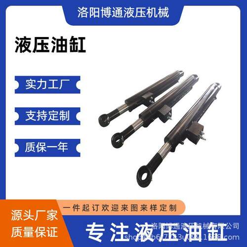 加工定制中法兰式油缸工程用重型液压缸洛阳博通液压厂家