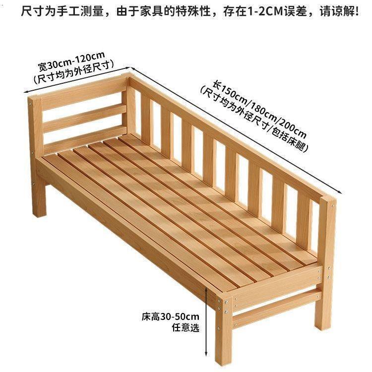 儿童拼接加宽儿童床床边男孩女孩护栏大床小床宝宝实木婴儿床定制