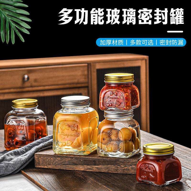 水果罐头瓶500ml酱菜瓶创意蜂蜜瓶果酱牛肉辣椒酱瓶食品级
