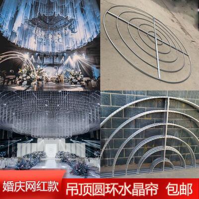 圆环吊顶装饰摩天轮圆环 铁艺线帘五层圆环 婚礼布置婚庆道具用品