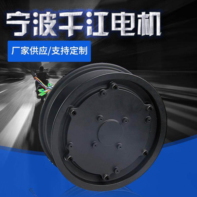 36V350W无刷平衡车电机 动感智能车电机山地车电动自行车电机