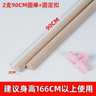 形体棍驼背矫正棍瑜伽开背棍模特站姿训练神器形体矫正棍