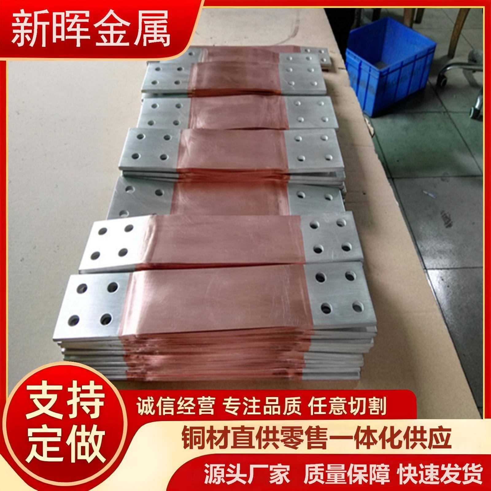 国标T2铜排连接伸缩节软连接打孔镀锡变压器全铜皮铜绞线加工纯铜