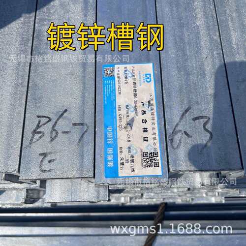 镀锌槽钢钢梁立柱 国强 热镀锌槽钢型材 Q235B U型 镀锌型材