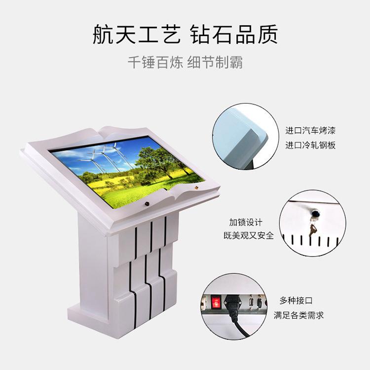 显亿式触摸查询机智能电子翻书机高清触摸卧一体YJU-550W机多媒体