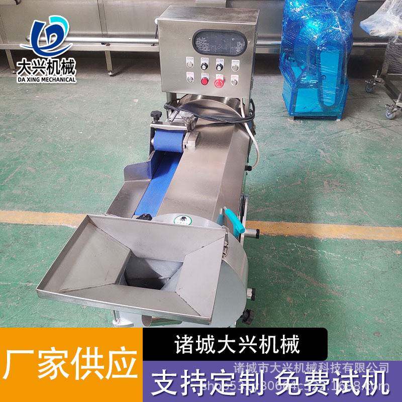卷心菜土豆切丝机商用多功能双头甜菜切丝机变频式秋葵切圈机