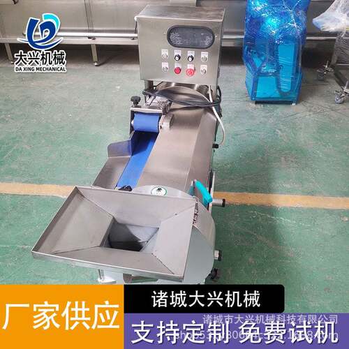 卷心菜土豆切丝机商用多功能双头甜菜切丝机变频式秋葵切圈机