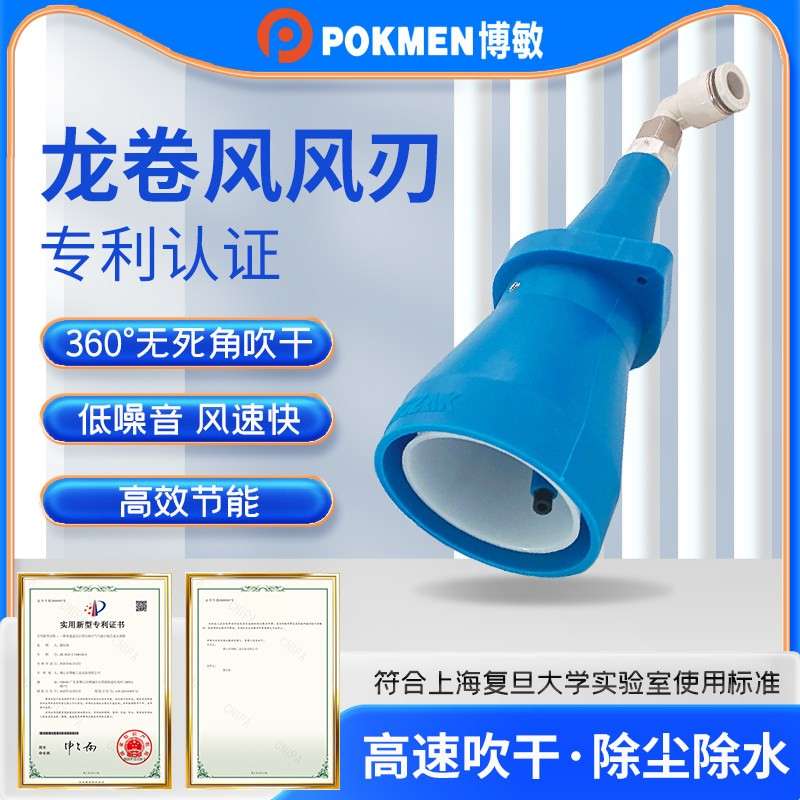不锈钢工业风刀吹水喷嘴超级气刀压缩空气空压机风幕除尘除水吹气