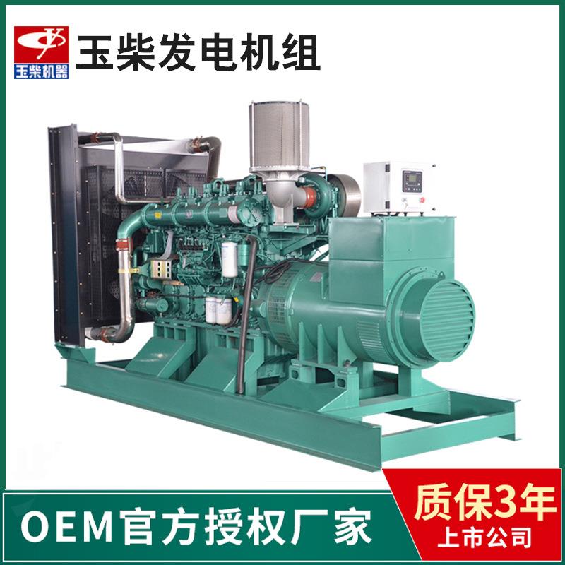 玉柴500KW/600KW/700KW/柴油发电机选配防雨罩/静音箱静音发电