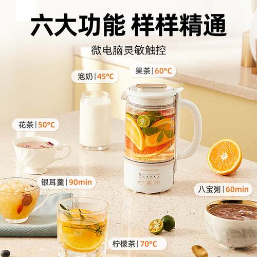 新款直销罗娅电热水壶高硼硅玻璃烧水花茶养生壶电热杯煮茶器新品