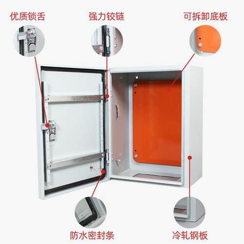 配电箱室内加强电箱基业箱明装控制箱工厂布线箱加厚强电箱威图柜