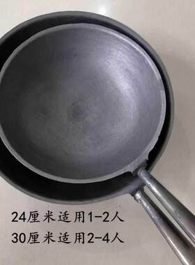 老式铸铁锅家用铸造锅老北京三爪炒锅圆尖底炒锅无涂层加厚炒菜锅