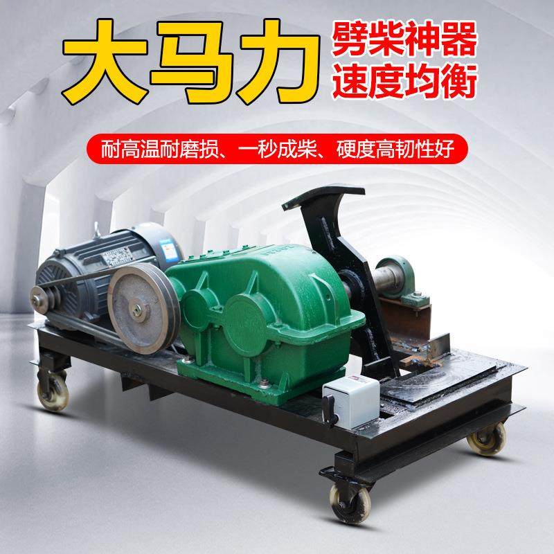 全新小型家用劈木机，全自动大马力电动劈柴机，加厚木材破劈神器