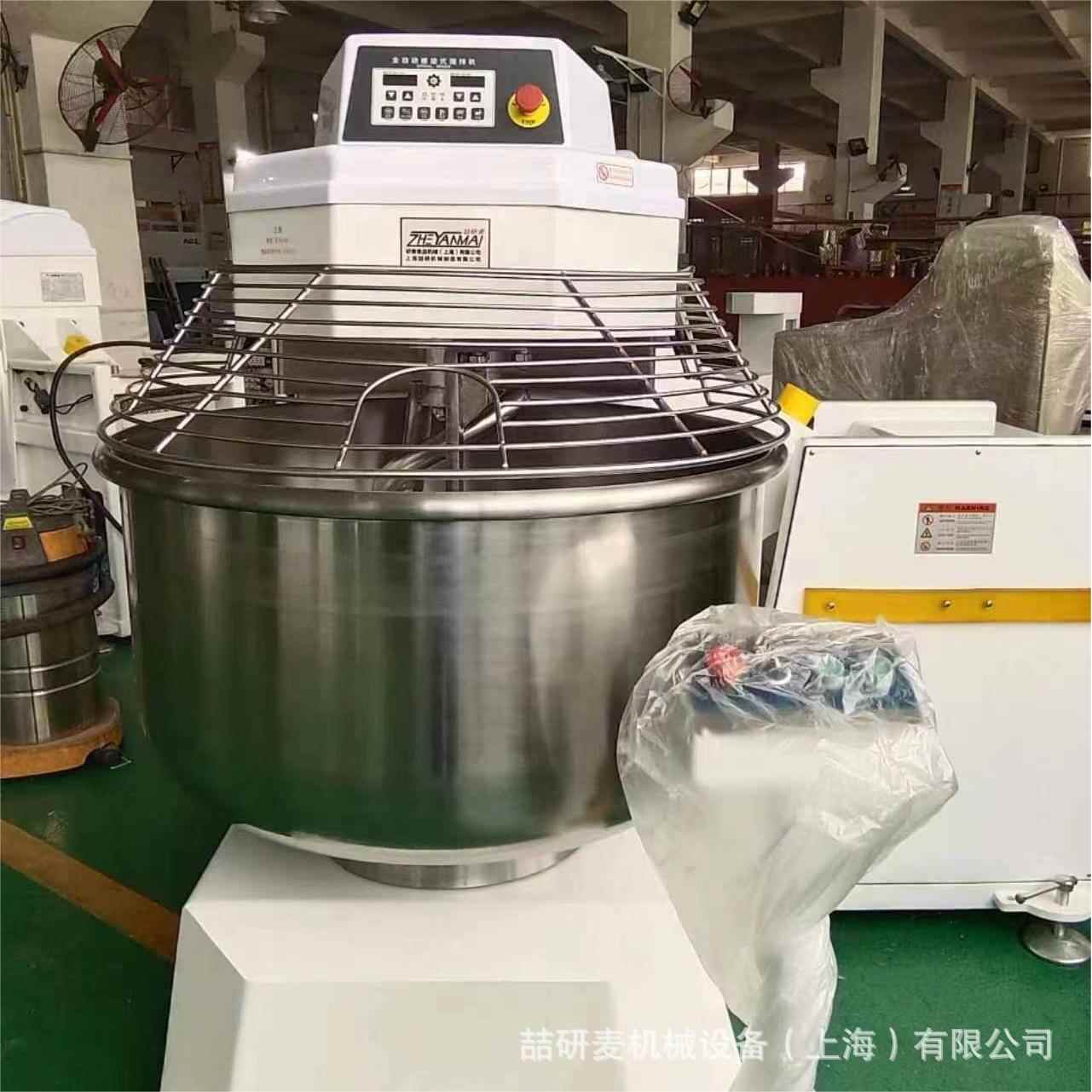 自动倾翻式打面机两包三包四包五包粉双速双动翻缸和面机
