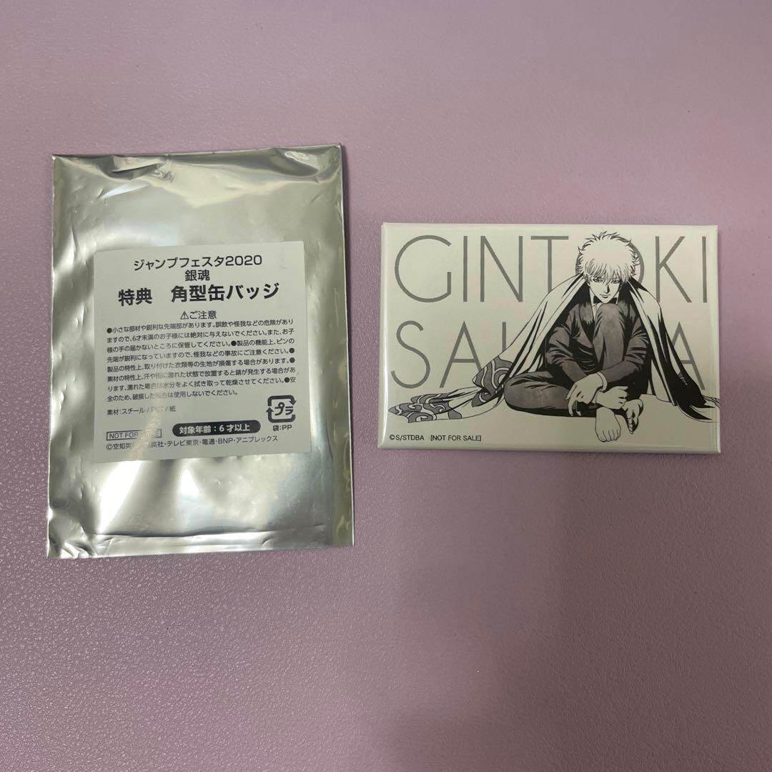 Anime Badge - China Exclusive - China Exclusive Anime Merch