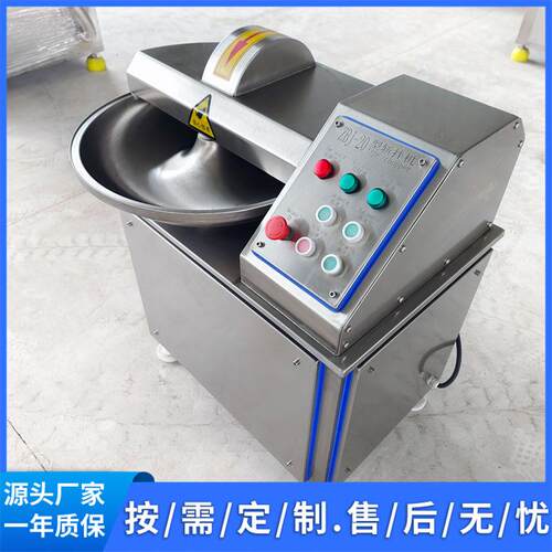 腾硕ZBJ-20小型全自动斩拌机果酱栗子泥斩拌设备操作简单