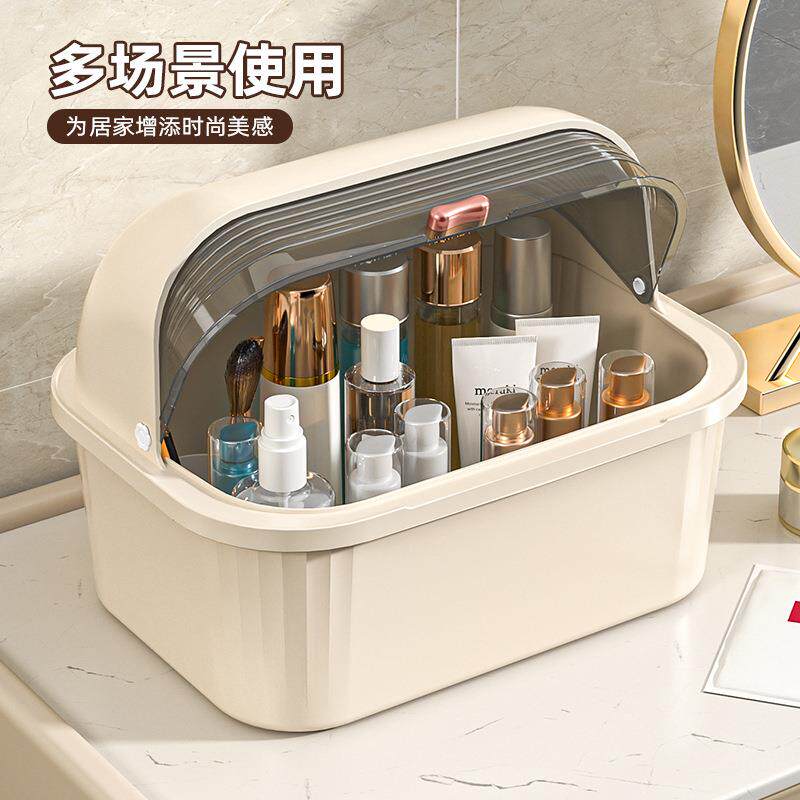 化妆品收纳盒家用杂物收纳盒卧室桌面化妆盒防尘带盖首饰整理盒