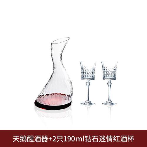 正品个性化意天鹅醒酒器红酒创豪华高端欧洲水晶用玻家璃醒酒器