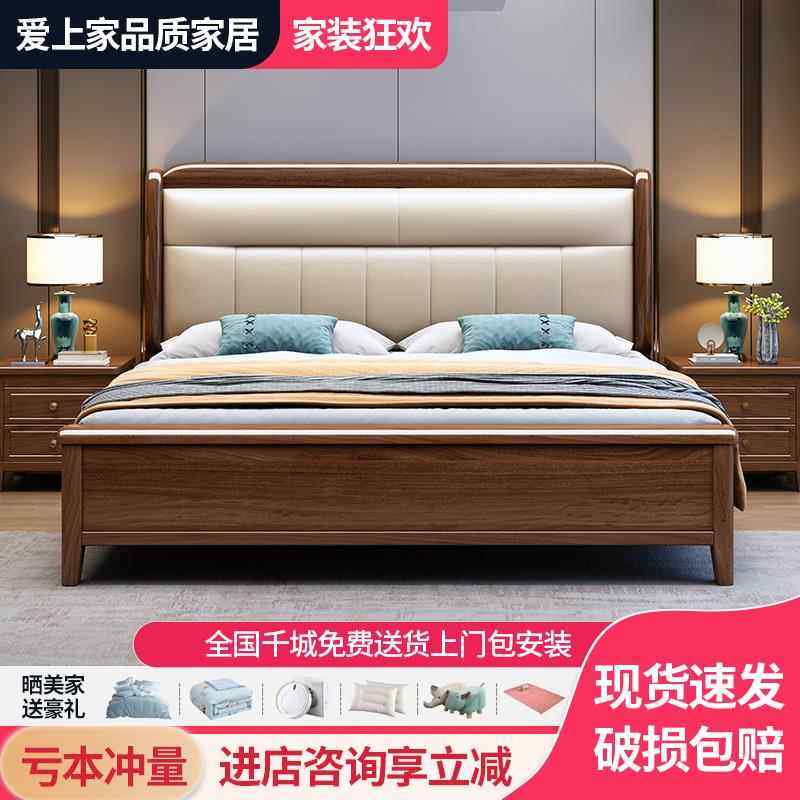 美式胡桃木色实木床1.5米单人1.8米双人床主卧大床婚床储物抽屉床