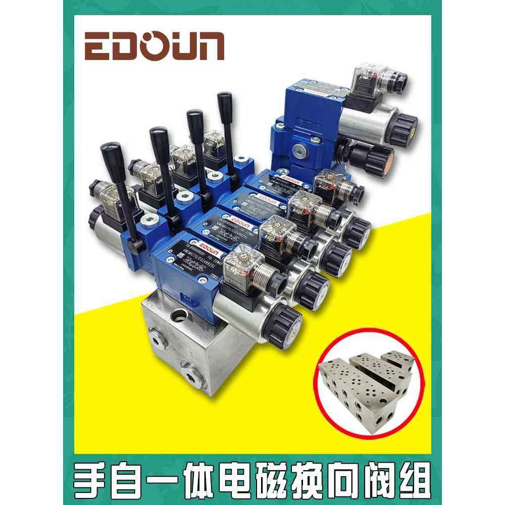 6通径4WEM6E61B手电一体换向阀 力士乐华德手自一体液压电磁阀组,标准件/零部件/工业耗材,液压阀,淘宝优惠券,粉丝福利购,淘宝优惠卷