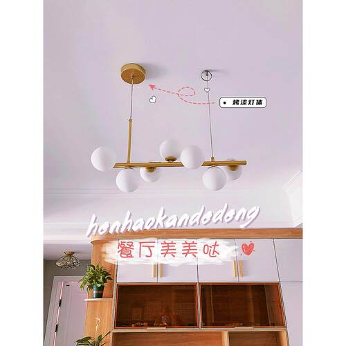 新款直销旭朗北欧吊灯现代简约餐厅灯轻奢长条魔豆灯创意卧室分子