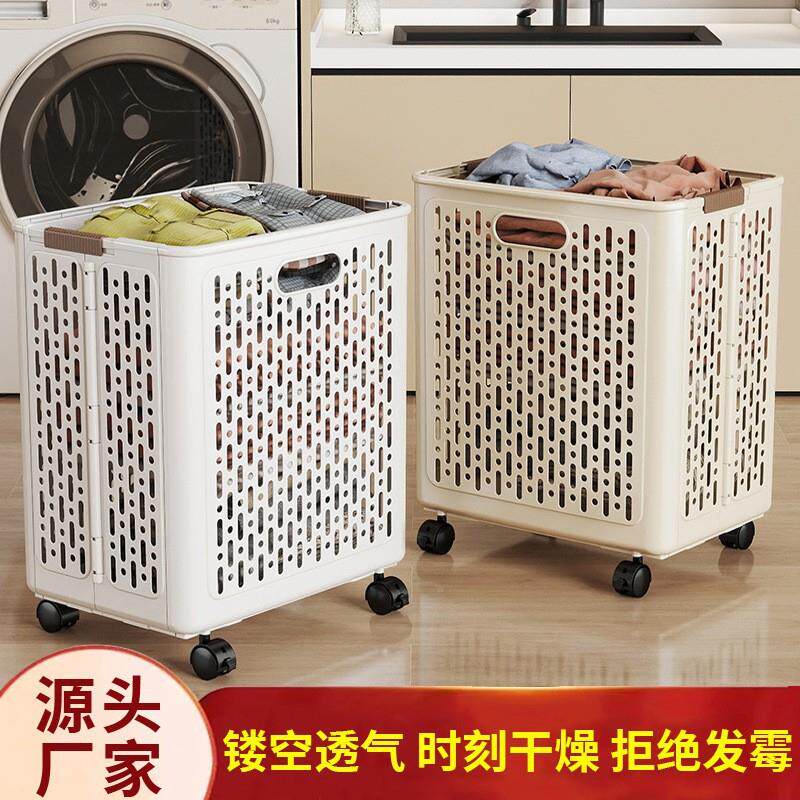 家用脏衣篮可折叠脏衣篓浴室卫生间大容量带轮简约脏衣服收纳篮子