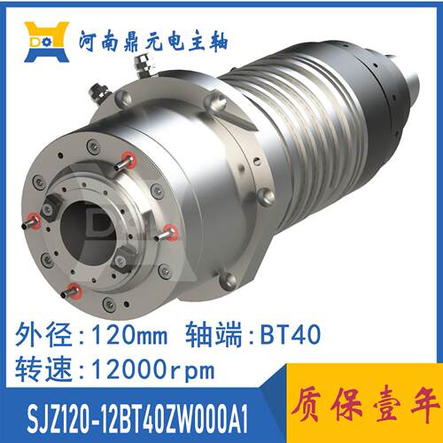 厂家供应 SJZ125-8HSK-B80 速 精密 加工中心机械主轴元