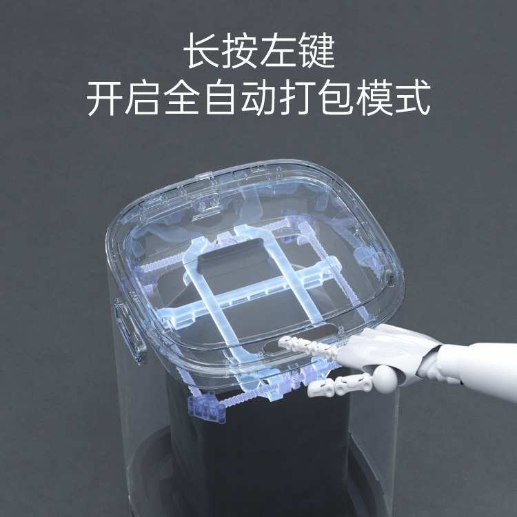 全自动打包铺袋换袋智能感应垃圾桶轻奢家用客厅厕所卫生间厨房