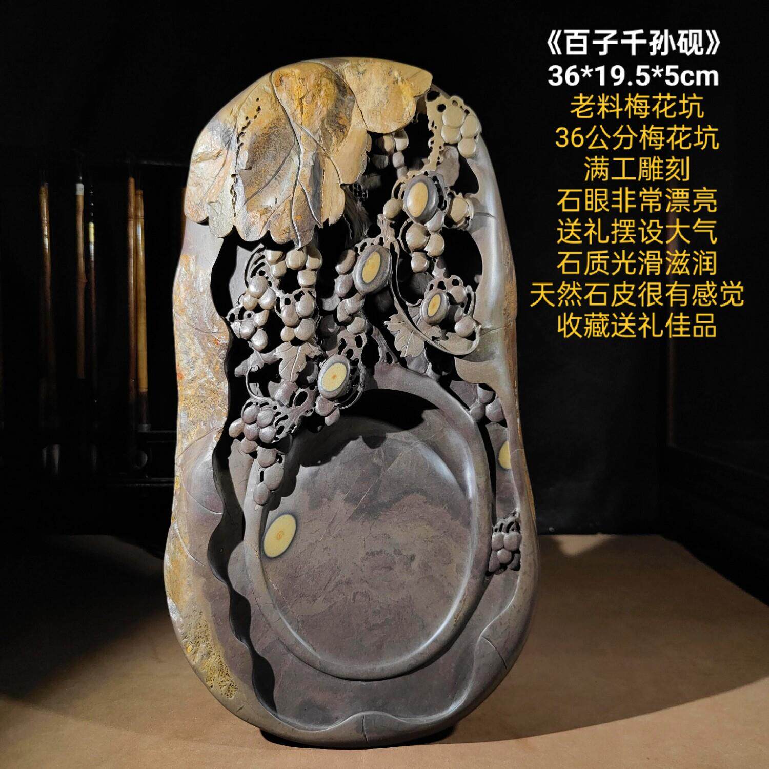 正宗端砚梅花坑砚台天然原石雕刻文房四宝研墨送礼收藏佳品墨砚15