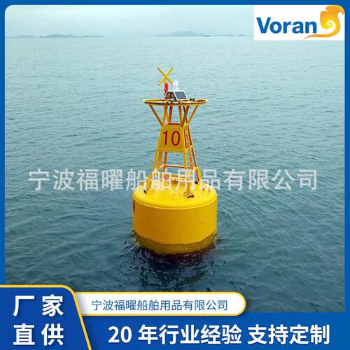 钢制浮标海洋内河交通警示浮桶数字航道助航浮筒智能航标空心