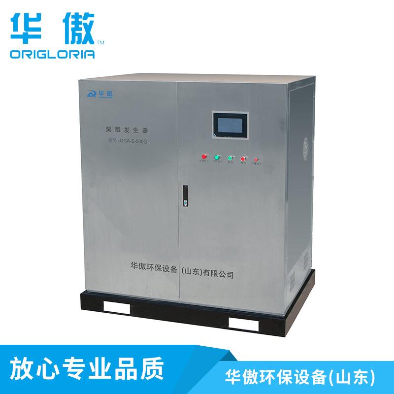 臭氧发生器 50g空气源臭氧发生器 便携式臭氧机消毒机水处理除菌