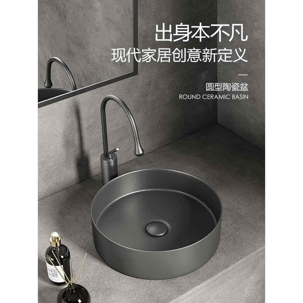 北欧枪灰色陶瓷圆形台上盆家用洗手盆阳台小尺寸洗脸盆卫生间单盆