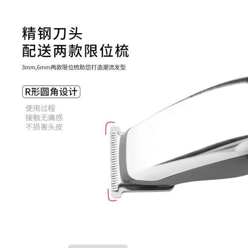 Kemei科美迷你理发器KM-666C小巧便携电动剃头家用充电款理发推子