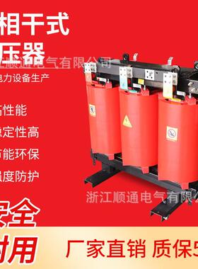 SCB10-20KVA/10KV-0.4三相干式变压器SC11KYN28中置柜变压器