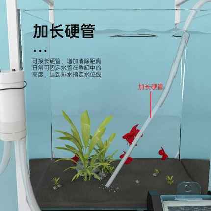 鱼缸电动换水器神器洗沙器抽水泵换水泵吸便器清洗吸粪吸鱼屎自动