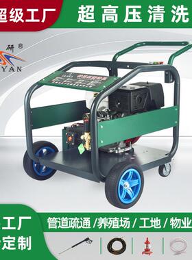 17800公地斤18升用柴油超高压清洗3机商手推洗地机小区物业冲机