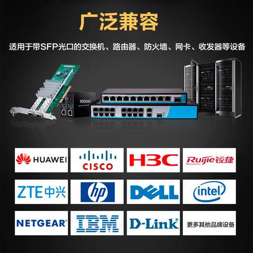 SFP+10G万兆模纤60KM光模块芯双向bidiLC口