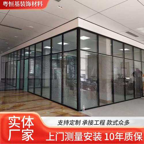 钢化玻璃墙高隔断双玻百叶办公室玻璃隔断钢化玻璃隔断板隔断墙门