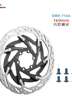 PROMEND公路登山自行车浮动碟片140/160中锁六钉散热镂空碟煞片