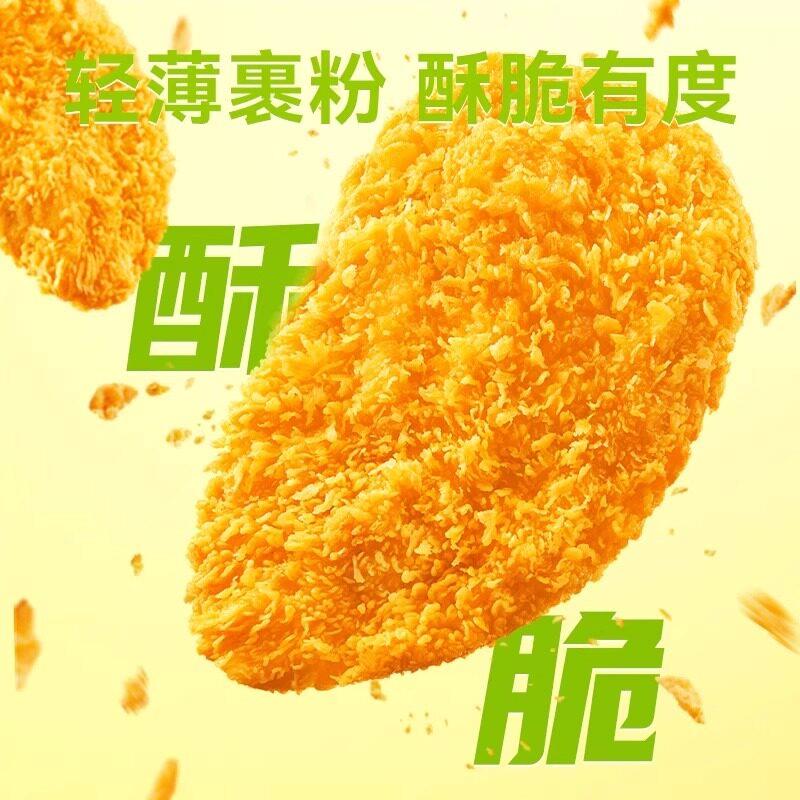 新品圣农咔滋脆鸡排冷冻半成品汉堡店裹粉鸡排西餐炸鸡食材整箱商