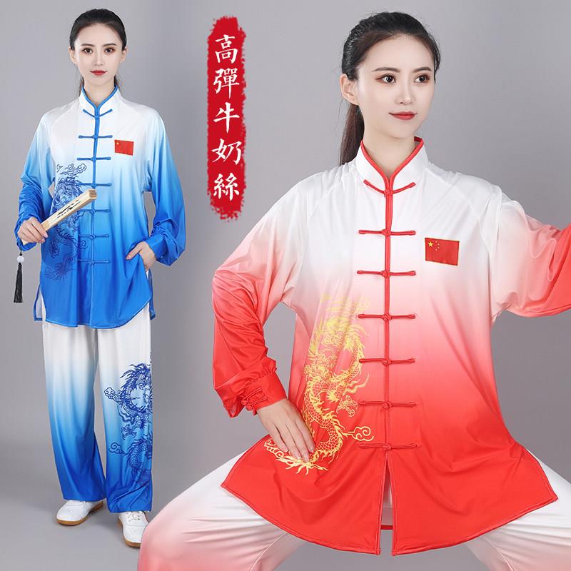 宏极牛奶丝男女春夏新款太极拳练功服高端表演武术服透气弹力凉爽