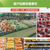 打包机包装 机店机切割器生鲜封口机保鲜膜蔬菜水果超市商用保鲜膜