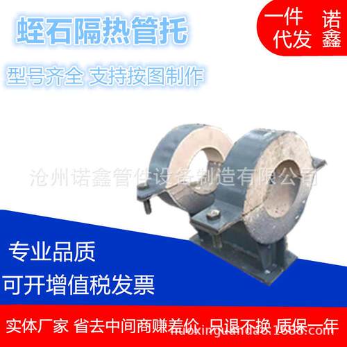 蛭石保温隔热管托聚氨酯支座红松木保冷支架型号齐全耐高温壁挂炉