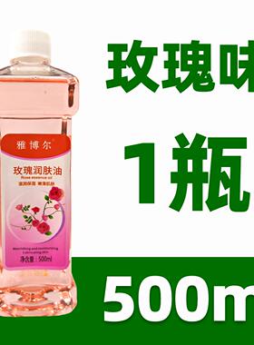 新款油品橄榄精精油按背摩生姜艾草BB油开通经络推全身润肤油身体