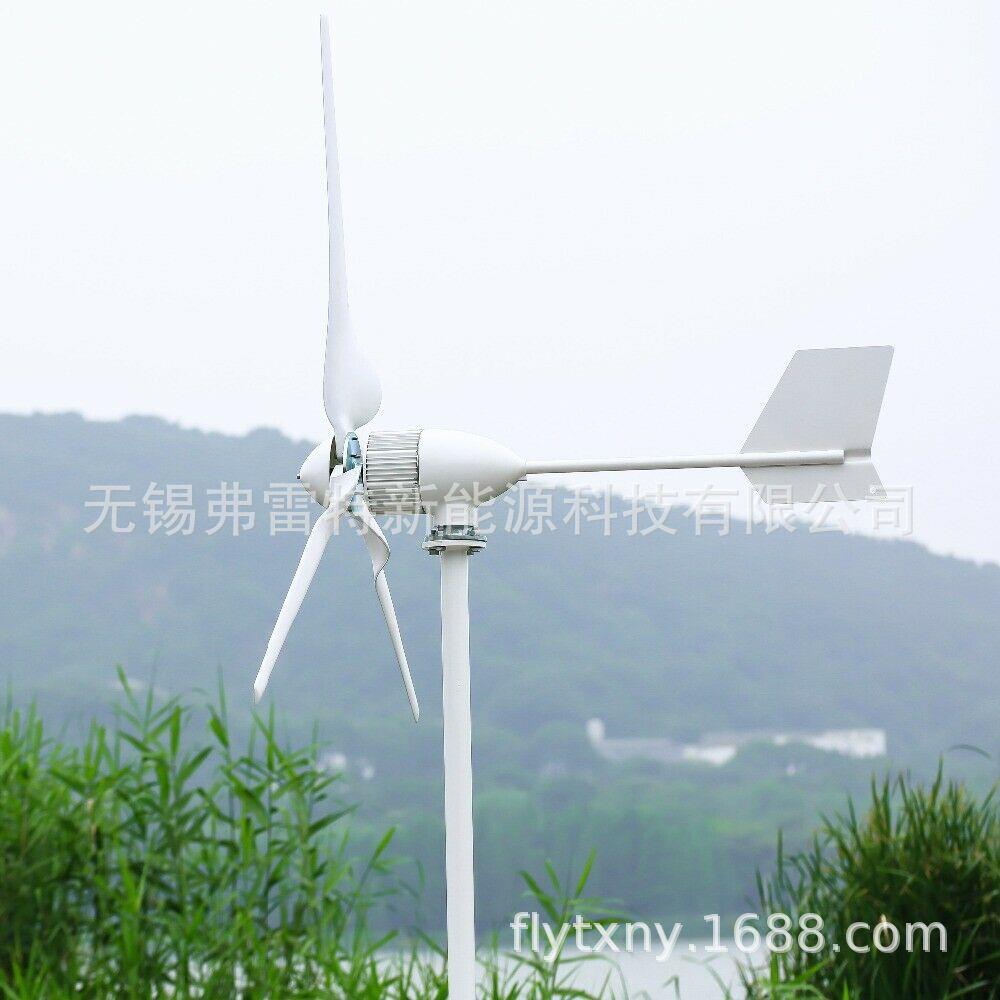 厂家800W1000W1.5KW2KW家用工程风光互补风力发电机永磁电机