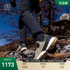 KOLON SPORT可隆户外男子休闲鞋露营登山跑山BLACNKSAND越野鞋